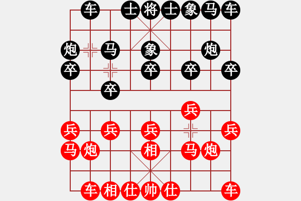 象棋棋谱图片:广东省 黄杰 负 广东省 陈培浪 - 步数:10 象棋棋谱图片:广东省 黄杰 负 广东省 陈培浪 - 步数:10