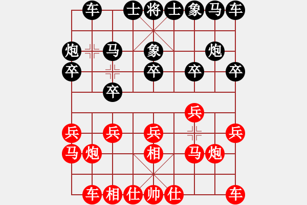 象棋棋谱图片：广东省 黄杰 负 广东省 陈培浪 - 步数：10 