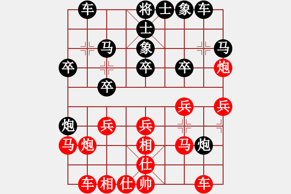 象棋棋谱图片:广东省 黄杰 负 广东省 陈培浪 - 步数:20 象棋棋谱图片:广东省 黄杰 负 广东省 陈培浪 - 步数:20