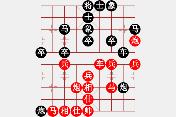 象棋棋谱图片:广东省 黄杰 负 广东省 陈培浪 - 步数:30 象棋棋谱图片:广东省 黄杰 负 广东省 陈培浪 - 步数:30