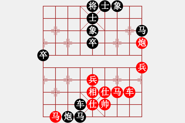 象棋棋谱图片:广东省 黄杰 负 广东省 陈培浪 - 步数:50 象棋棋谱图片:广东省 黄杰 负 广东省 陈培浪 - 步数:50