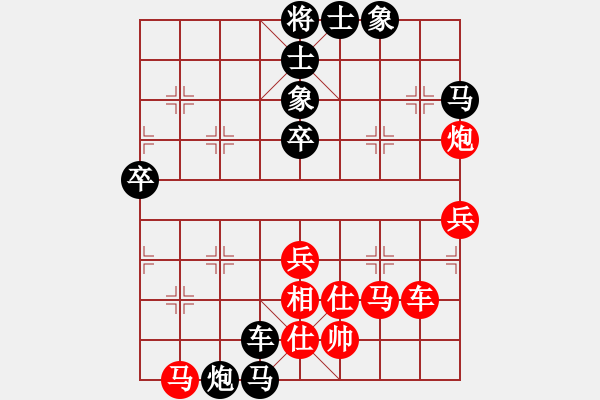 象棋棋谱图片：广东省 黄杰 负 广东省 陈培浪 - 步数：50 