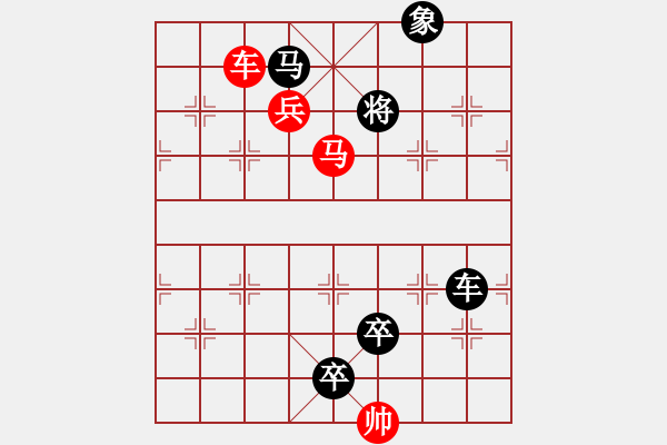 象棋棋谱图片:第40关 彭城之战 - 步数:0 象棋棋谱图片:第40关 彭城之战 - 步数:0