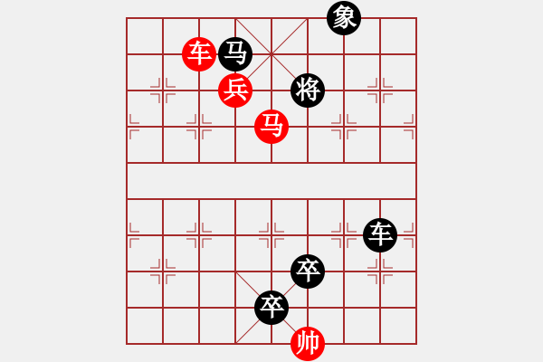 象棋棋谱图片：第40关 彭城之战 - 步数：0 