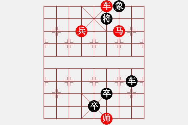 象棋棋谱图片:第40关 彭城之战 - 步数:11 象棋棋谱图片:第40关 彭城之战 - 步数:11