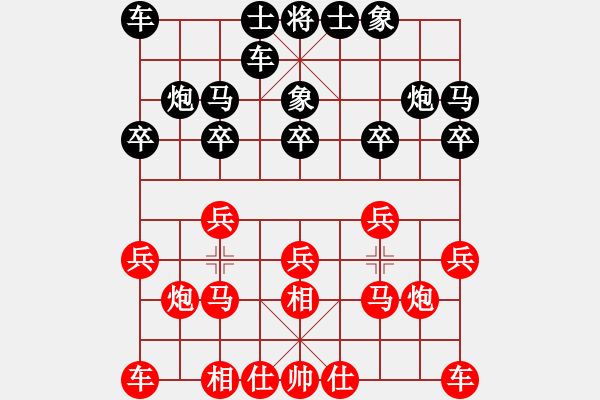 象棋棋谱图片:山西省 原航 胜 安徽省 郭建军 - 步数:10 象棋棋谱图片:山西省 原航 胜 安徽省 郭建军 - 步数:10