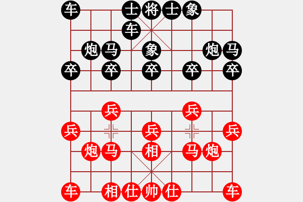 象棋棋谱图片：山西省 原航 胜 安徽省 郭建军 - 步数：10 