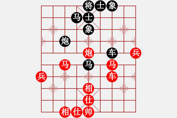 象棋棋谱图片:山西省 原航 胜 安徽省 郭建军 - 步数:100 象棋棋谱图片:山西省 原航 胜 安徽省 郭建军 - 步数:100