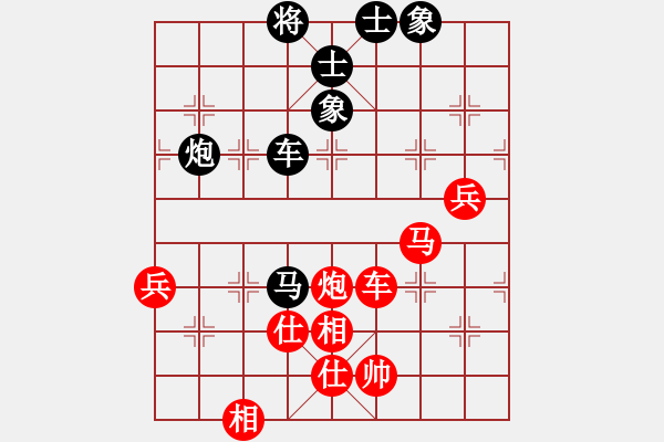 象棋棋谱图片:山西省 原航 胜 安徽省 郭建军 - 步数:120 象棋棋谱图片:山西省 原航 胜 安徽省 郭建军 - 步数:120