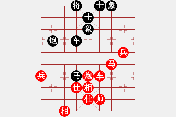 象棋棋谱图片：山西省 原航 胜 安徽省 郭建军 - 步数：120 