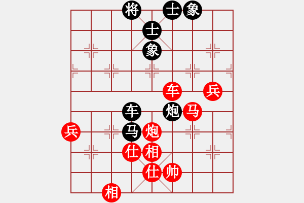 象棋棋谱图片:山西省 原航 胜 安徽省 郭建军 - 步数:130 象棋棋谱图片:山西省 原航 胜 安徽省 郭建军 - 步数:130