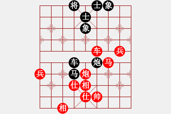 象棋棋谱图片：山西省 原航 胜 安徽省 郭建军 - 步数：130 