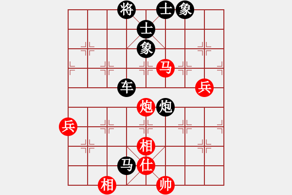 象棋棋谱图片:山西省 原航 胜 安徽省 郭建军 - 步数:140 象棋棋谱图片:山西省 原航 胜 安徽省 郭建军 - 步数:140