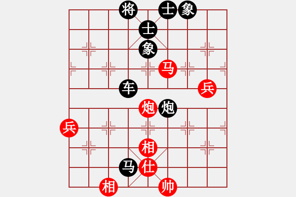 象棋棋谱图片：山西省 原航 胜 安徽省 郭建军 - 步数：140 