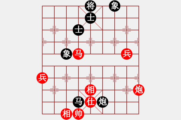 象棋棋谱图片:山西省 原航 胜 安徽省 郭建军 - 步数:160 象棋棋谱图片:山西省 原航 胜 安徽省 郭建军 - 步数:160