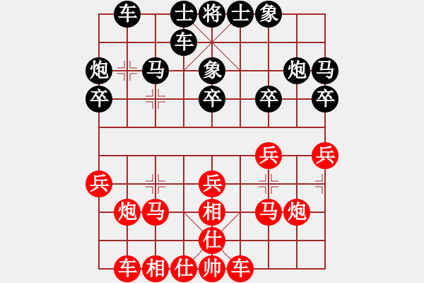 象棋棋谱图片:山西省 原航 胜 安徽省 郭建军 - 步数:20 象棋棋谱图片:山西省 原航 胜 安徽省 郭建军 - 步数:20
