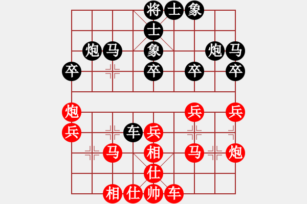 象棋棋谱图片:山西省 原航 胜 安徽省 郭建军 - 步数:30 象棋棋谱图片:山西省 原航 胜 安徽省 郭建军 - 步数:30