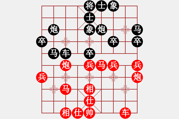 象棋棋谱图片：山西省 原航 胜 安徽省 郭建军 - 步数：40 