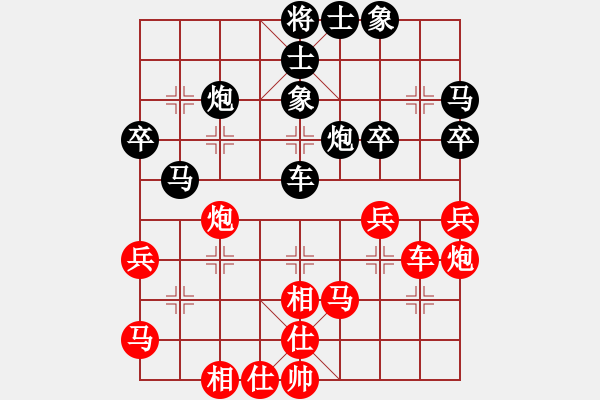 象棋棋谱图片：山西省 原航 胜 安徽省 郭建军 - 步数：50 