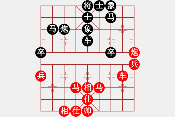 象棋棋谱图片:山西省 原航 胜 安徽省 郭建军 - 步数:70 象棋棋谱图片:山西省 原航 胜 安徽省 郭建军 - 步数:70