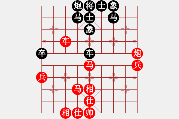 象棋棋谱图片:山西省 原航 胜 安徽省 郭建军 - 步数:80 象棋棋谱图片:山西省 原航 胜 安徽省 郭建军 - 步数:80
