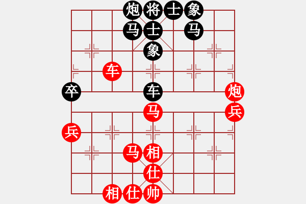 象棋棋谱图片：山西省 原航 胜 安徽省 郭建军 - 步数：80 