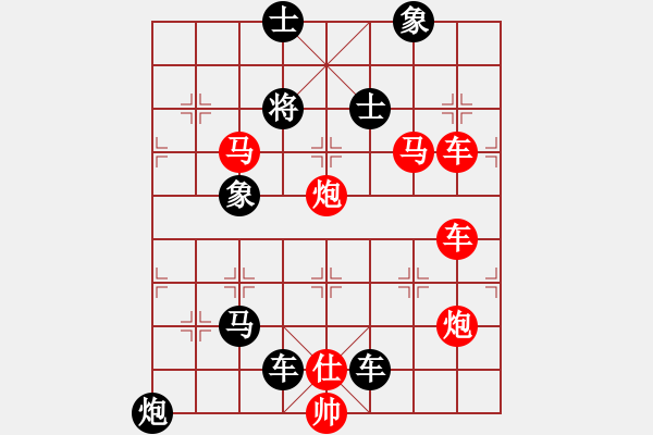 象棋棋谱图片:010泄水拿鱼 - 步数:0 象棋棋谱图片:010泄水拿鱼 - 步数:0