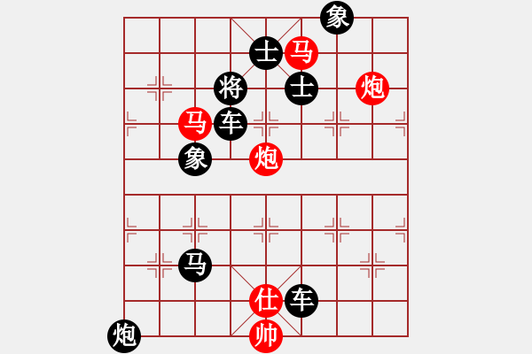 象棋棋谱图片：010泄水拿鱼 - 步数：7 