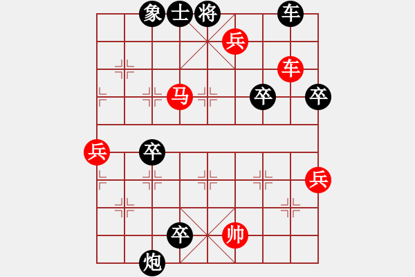 象棋棋谱图片:第020局 推强扶弱 - 步数:13 象棋棋谱图片:第020局 推强扶弱 - 步数:13