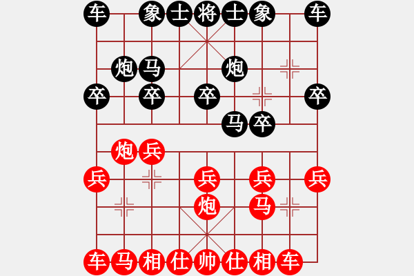 象棋棋谱图片:河北省体育局棋牌运动中心 张远 和 中国棋院杭州分院 袁若曦 - 步数:10 象棋棋谱图片:河北省体育局棋牌运动中心 张远 和 中国棋院杭州分院 袁若曦 - 步数:10