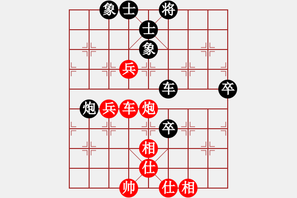 象棋棋谱图片：河北省体育局棋牌运动中心 张远 和 中国棋院杭州分院 袁若曦 - 步数：100 