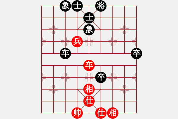 象棋棋谱图片:河北省体育局棋牌运动中心 张远 和 中国棋院杭州分院 袁若曦 - 步数:104 象棋棋谱图片:河北省体育局棋牌运动中心 张远 和 中国棋院杭州分院 袁若曦 - 步数:104