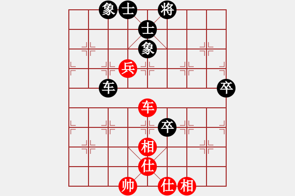 象棋棋谱图片：河北省体育局棋牌运动中心 张远 和 中国棋院杭州分院 袁若曦 - 步数：104 