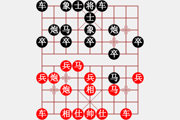 象棋棋谱图片:河北省体育局棋牌运动中心 张远 和 中国棋院杭州分院 袁若曦 - 步数:20 象棋棋谱图片:河北省体育局棋牌运动中心 张远 和 中国棋院杭州分院 袁若曦 - 步数:20