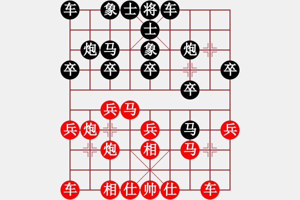 象棋棋谱图片：河北省体育局棋牌运动中心 张远 和 中国棋院杭州分院 袁若曦 - 步数：20 