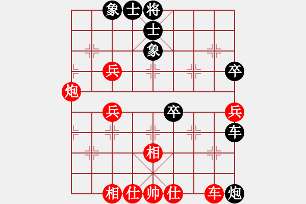象棋棋谱图片:河北省体育局棋牌运动中心 张远 和 中国棋院杭州分院 袁若曦 - 步数:70 象棋棋谱图片:河北省体育局棋牌运动中心 张远 和 中国棋院杭州分院 袁若曦 - 步数:70