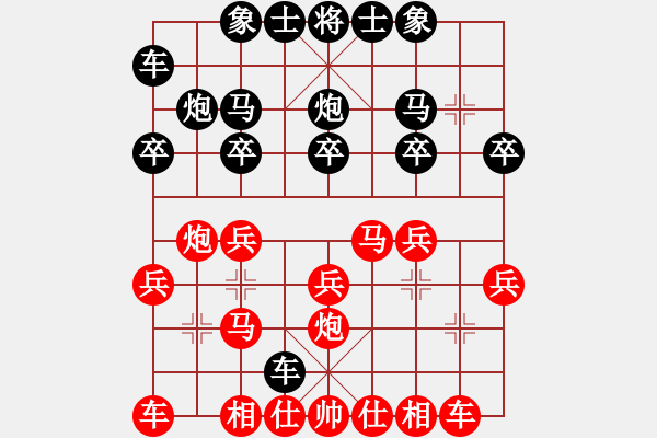 象棋棋谱图片:顺炮 - 步数:15 象棋棋谱图片:顺炮 - 步数:15