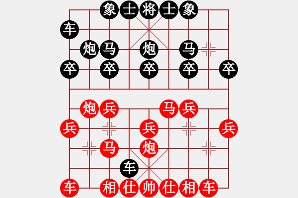 象棋棋谱图片：顺炮 - 步数：15 