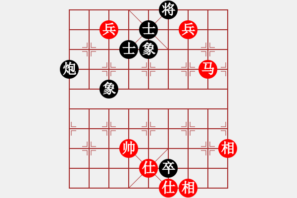 象棋棋谱图片：金阳(9段)-和-木叶(月将) - 步数：130 