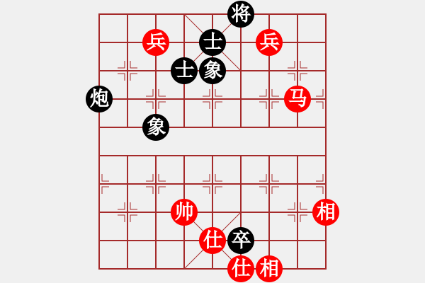象棋棋谱图片:金阳(9段)-和-木叶(月将) - 步数:130 象棋棋谱图片:金阳(9段)-和-木叶(月将) - 步数:130