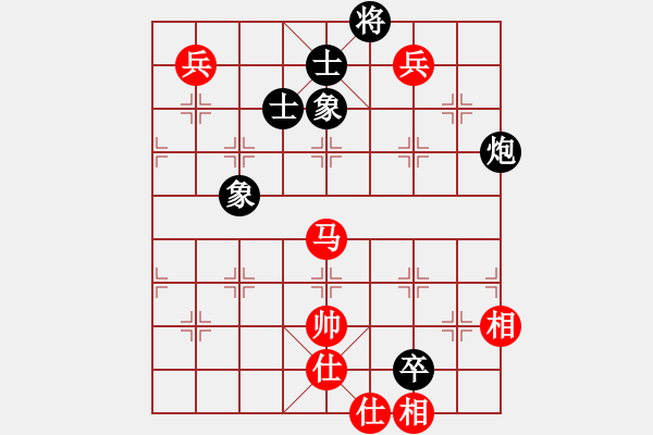 象棋棋谱图片:金阳(9段)-和-木叶(月将) - 步数:140 象棋棋谱图片:金阳(9段)-和-木叶(月将) - 步数:140