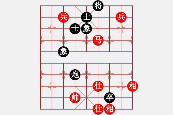 象棋棋谱图片：金阳(9段)-和-木叶(月将) - 步数：160 