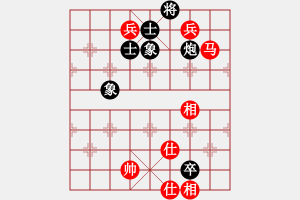 象棋棋谱图片:金阳(9段)-和-木叶(月将) - 步数:180 象棋棋谱图片:金阳(9段)-和-木叶(月将) - 步数:180