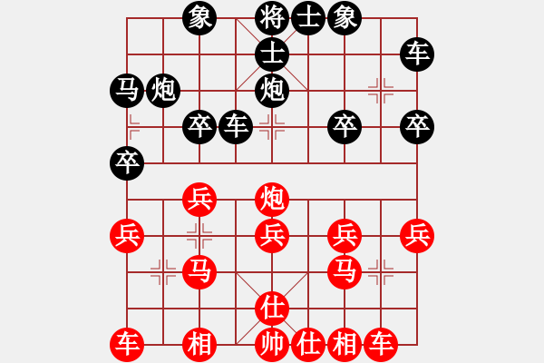 象棋棋谱图片：金阳(9段)-和-木叶(月将) - 步数：20 