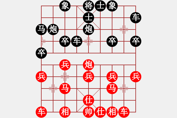 象棋棋谱图片:金阳(9段)-和-木叶(月将) - 步数:20 象棋棋谱图片:金阳(9段)-和-木叶(月将) - 步数:20