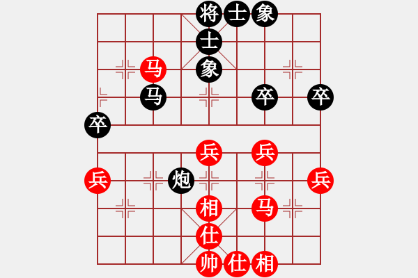 象棋棋谱图片：金阳(9段)-和-木叶(月将) - 步数：50 