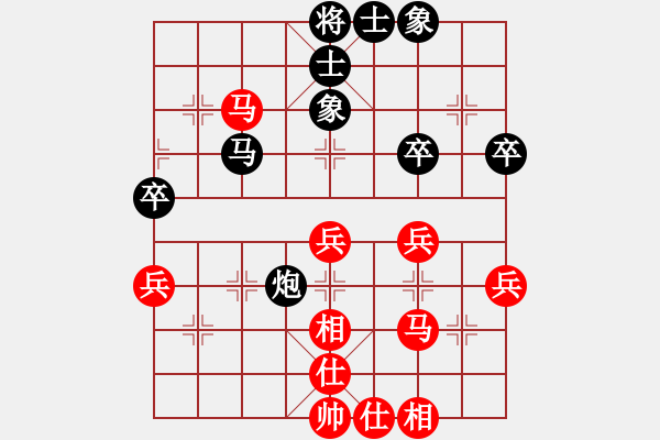 象棋棋谱图片:金阳(9段)-和-木叶(月将) - 步数:50 象棋棋谱图片:金阳(9段)-和-木叶(月将) - 步数:50