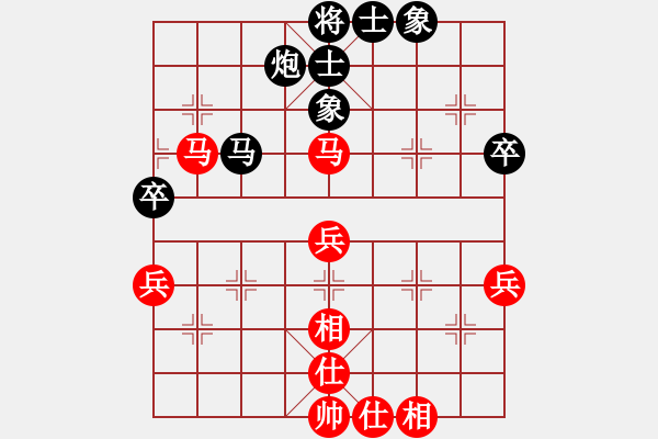 象棋棋谱图片：金阳(9段)-和-木叶(月将) - 步数：60 