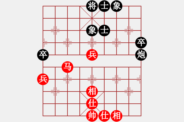象棋棋谱图片：金阳(9段)-和-木叶(月将) - 步数：70 