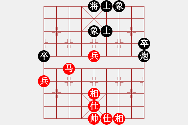 象棋棋谱图片:金阳(9段)-和-木叶(月将) - 步数:70 象棋棋谱图片:金阳(9段)-和-木叶(月将) - 步数:70